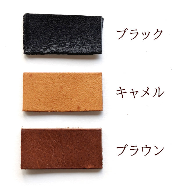 額革 ストーン(孔雀石)